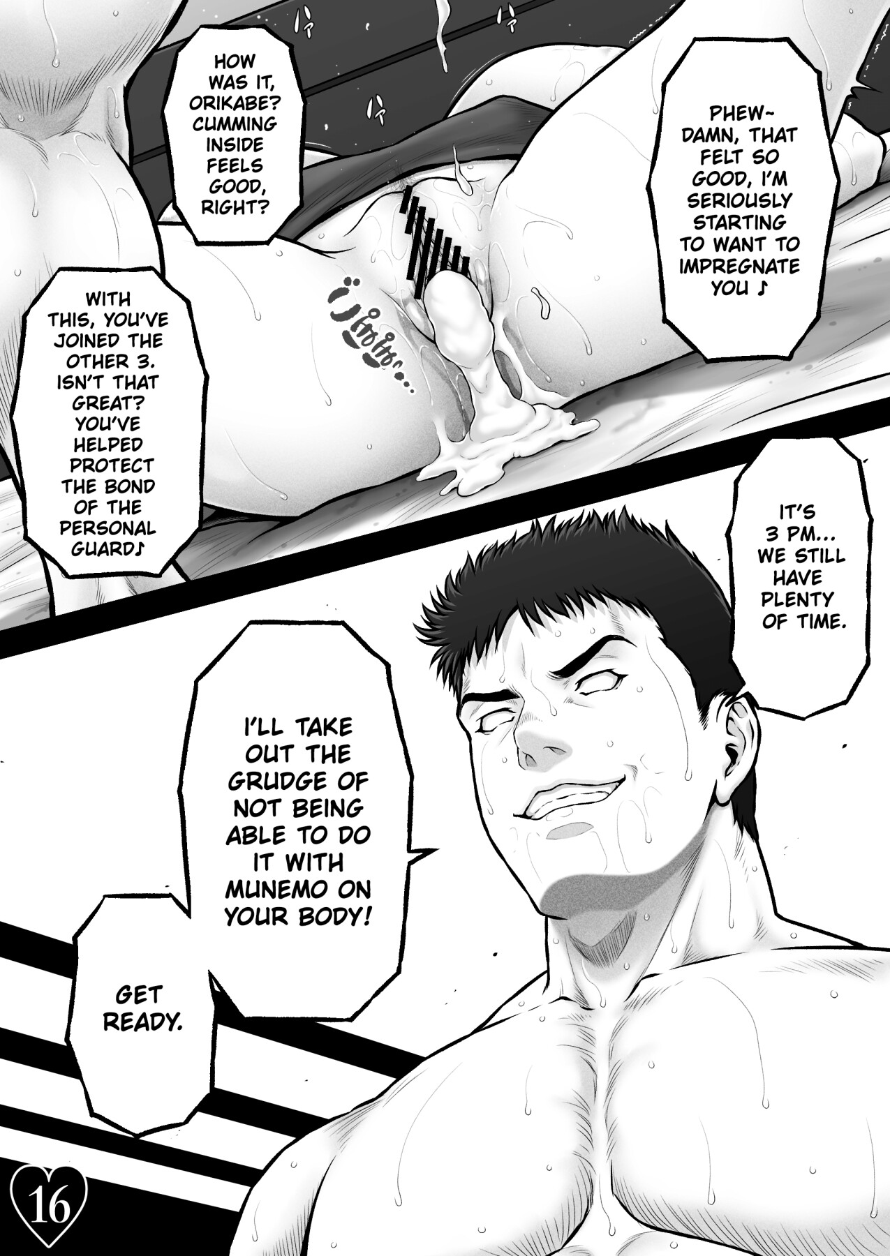 Hentai Manga Comic-HOTARU CRISIS ~The Fruit Succeeding Akane Munemo~ + Extras-Read-18